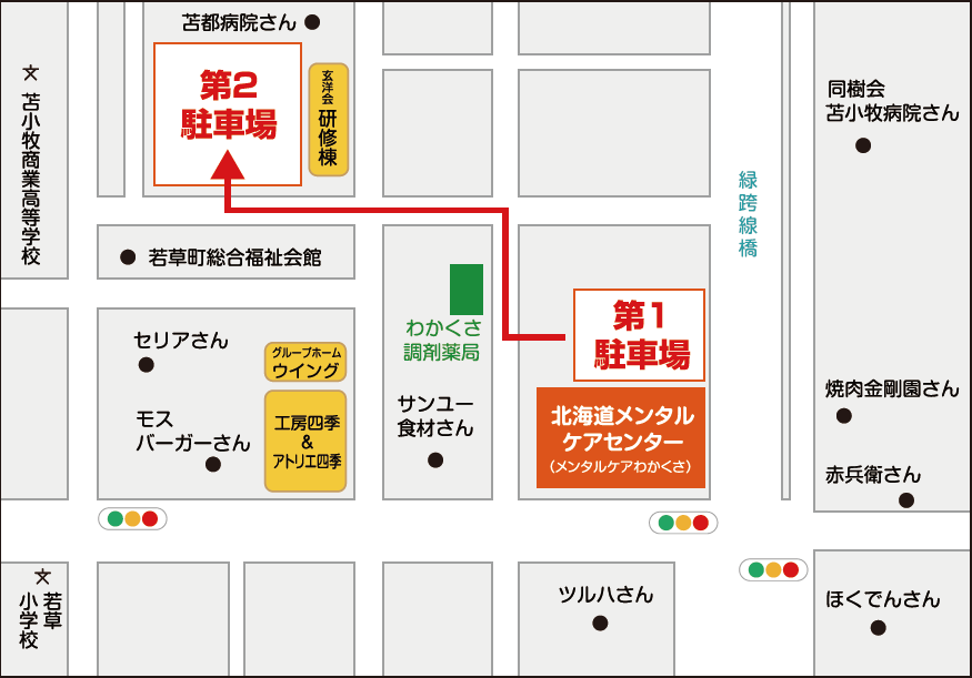 駐車場のご案内.png